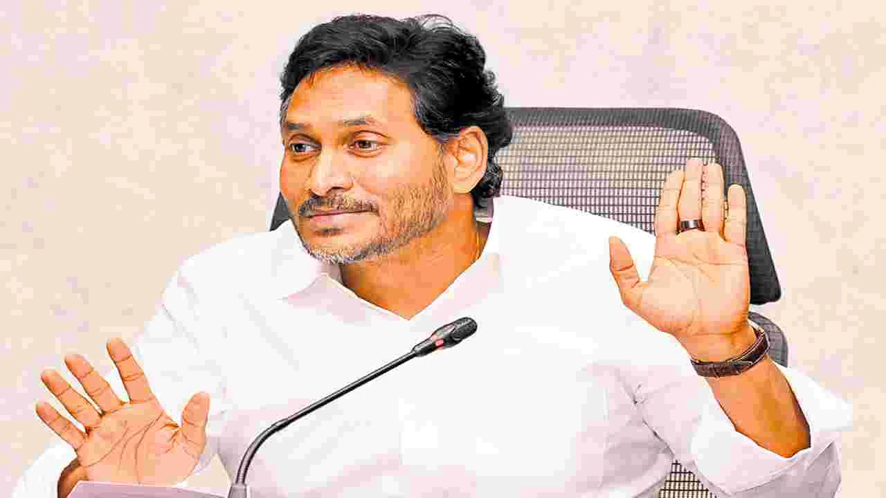Jagan: షర్మిల ఫోన్‌ ట్యాప్‌ చేశారేమో