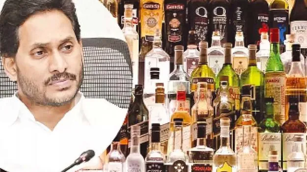 AP Liquor Case: మద్యం కుంభకోణం కేసులో.. 200 పేజీల రెండో ఛార్జ్ షీట్