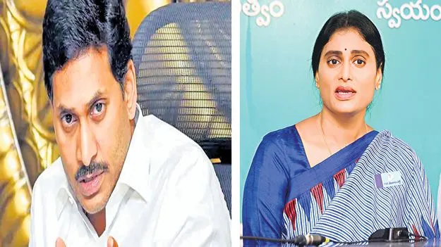  Phone Tapping: చెల్లిపైనా దొంగ చెవులు