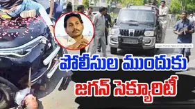 Singayya Death Case: సింగయ్య మృతిపై లోతైన దర్యాప్తు.. విచారణకు జగన్ సెక్యూరిటీ 