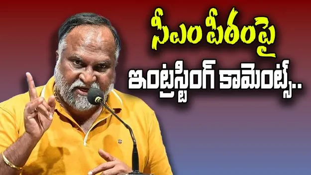 Jagga Reddy: సీఎం పదవిపై జగ్గారెడ్డి ఆసక్తికర వ్యాఖ్యలు