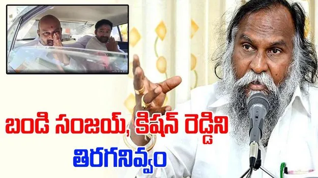 Jagga REddy: బండి సంజయ్, కిషన్ రెడ్డిని తిరగనివ్వం.. కేంద్రానికి జగ్గారెడ్డి ప్రశ్నలు