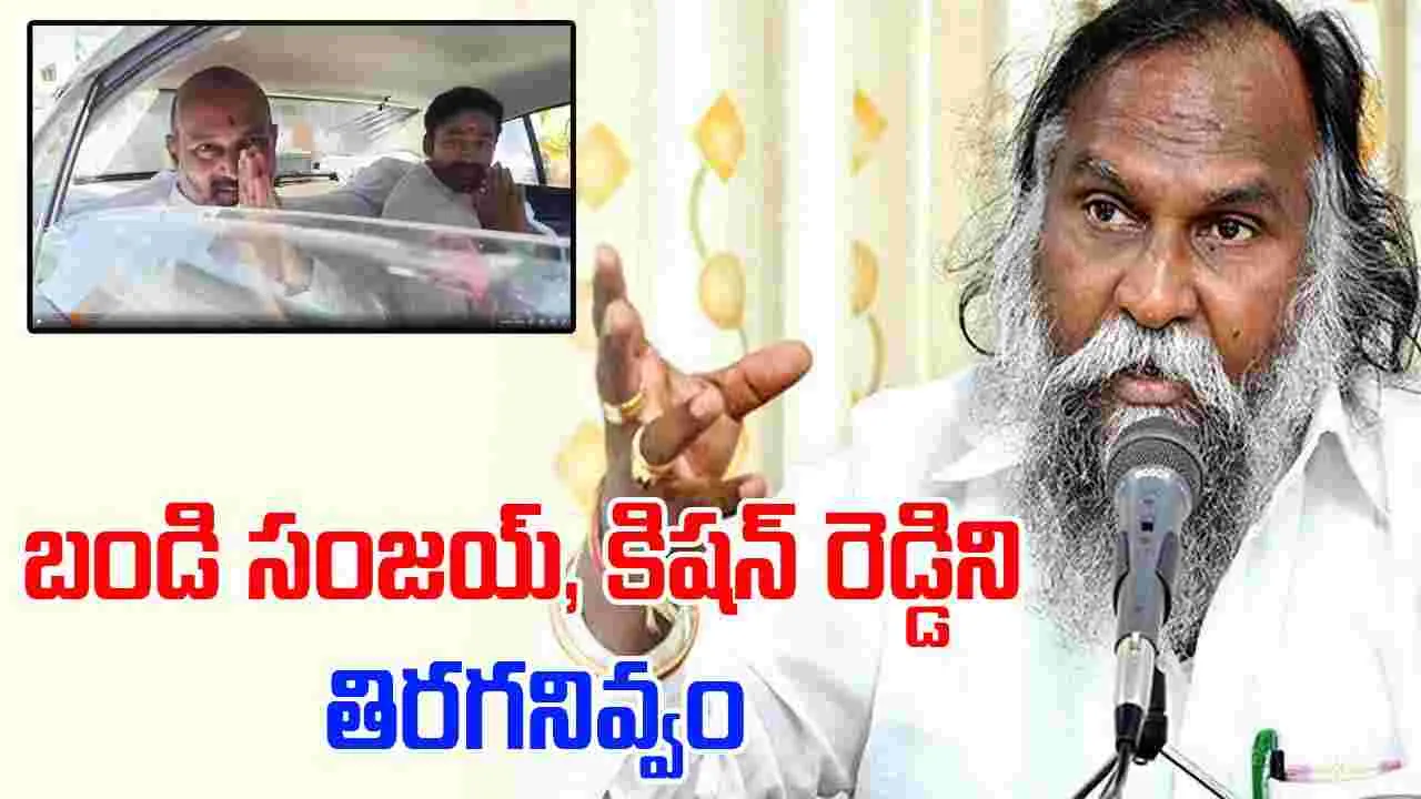 Jagga REddy: బండి సంజయ్, కిషన్ రెడ్డిని తిరగనివ్వం.. కేంద్రానికి జగ్గారెడ్డి ప్రశ్నలు