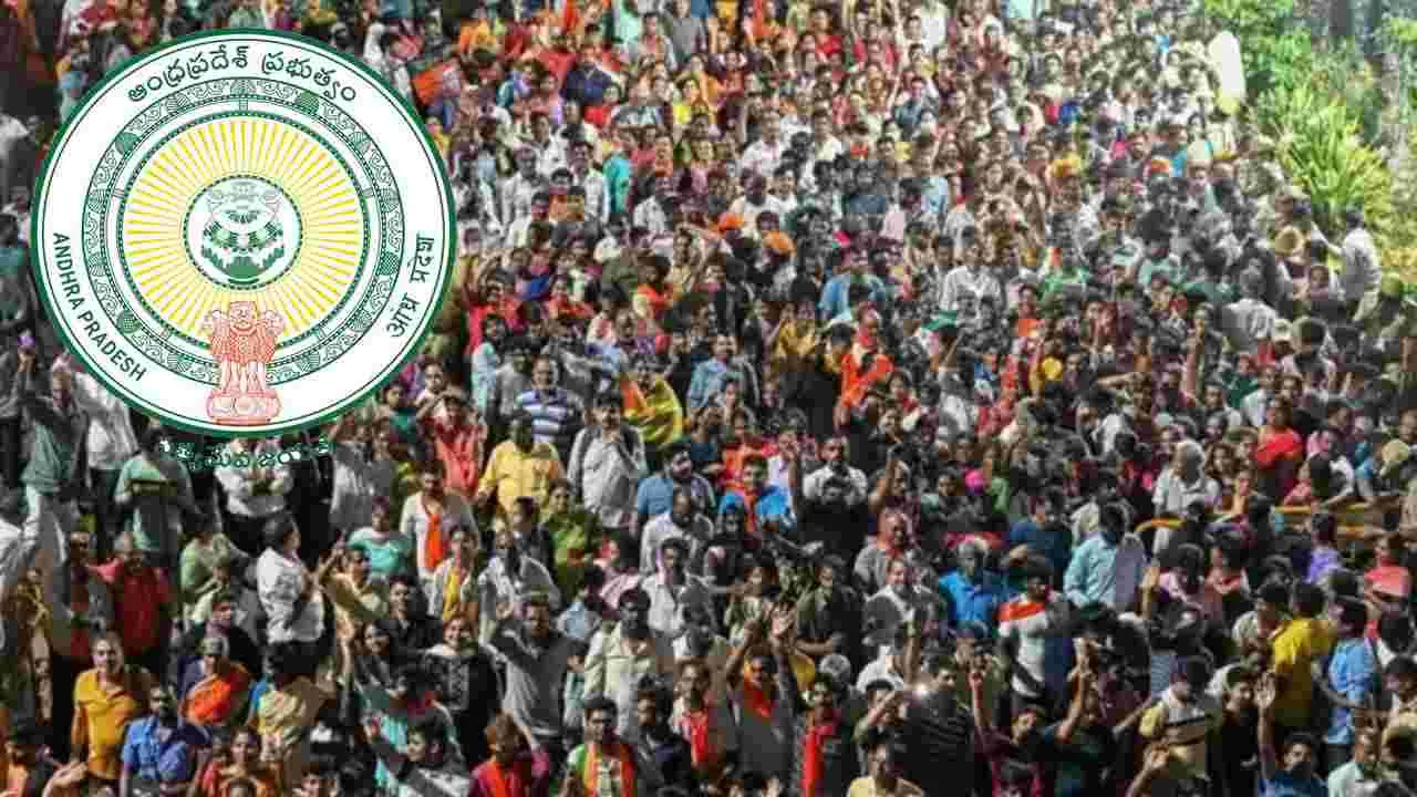 Andhrapradesh Census: ఏపీలో జనగణనకు ప్రభుత్వం పచ్చ జెండా