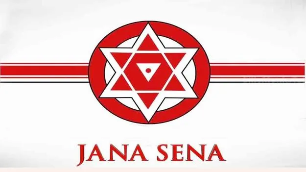 Janasena: వారిపై చర్యలు తీసుకోవాలి.. జనసేన ఫిర్యాదు..