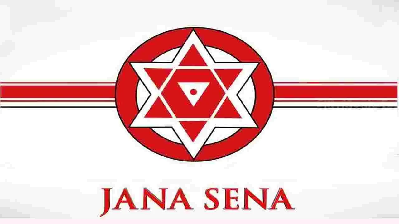 Janasena: వారిపై చర్యలు తీసుకోవాలి.. జనసేన ఫిర్యాదు..