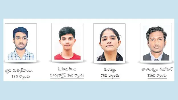 జేఈఈ అడ్వాన్స్‌డ్‌లో అదుర్స్‌