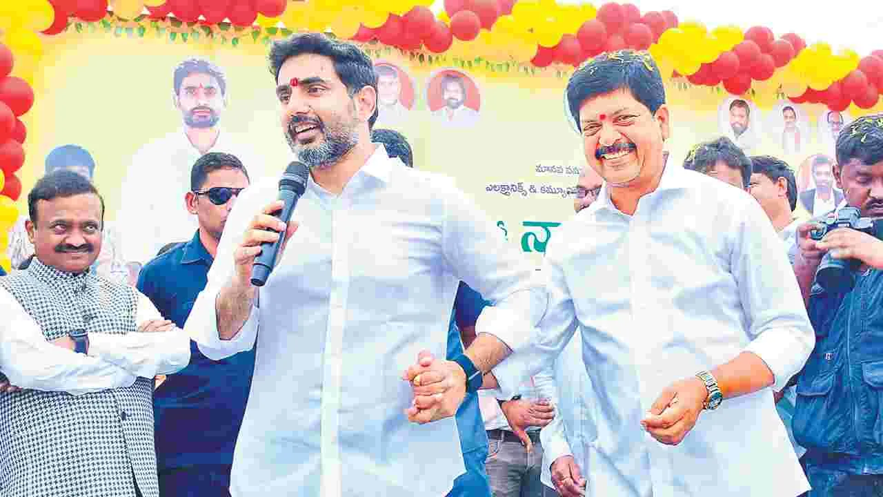 Nara Lokesh: తల్లికి గౌరవమూ ఇస్తాం