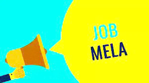 Job Mela  9న పార్వతీపురంలో జాబ్‌మేళా