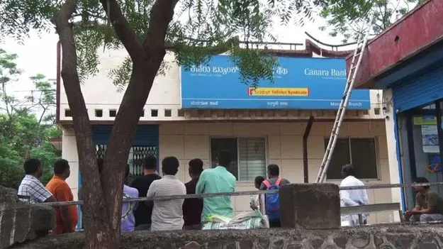 Canara Bank Theft: కెనరా బ్యాంకులో 59 కిలోల బంగారం చోరీ