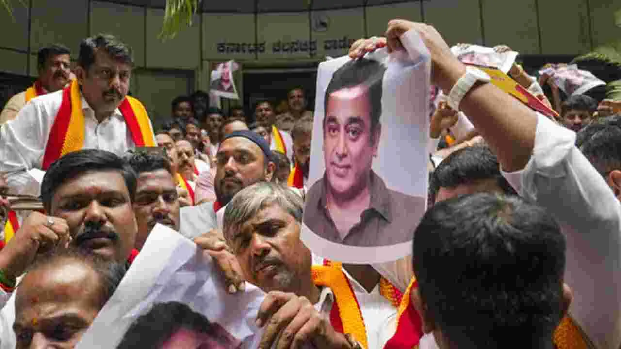 Kamal Hassan: కమల్ థగ్ లైఫ్‌ సినిమాపై నిషేధం.. కేఎఫ్‌సీసీ సంచలన నిర్ణయం