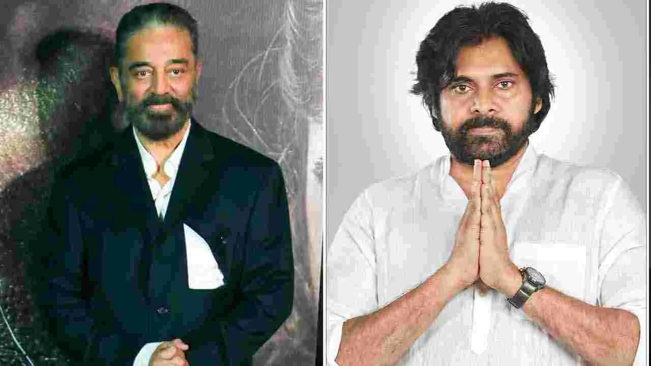కమల్ హాసన్‌కు హృదయపూర్వక అభినందనలు.. డిప్యూటీ సీఎం పవన్ కళ్యాణ్..