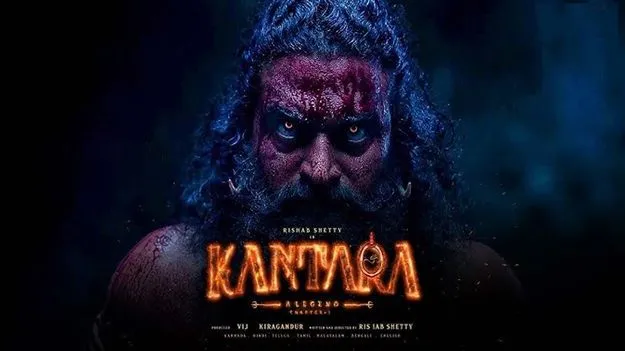 Kantara Chapter 1: వరుస ప్రమాదాలు.. కాంతార షూటింగ్లో బోల్తాపడ్డ బోటు