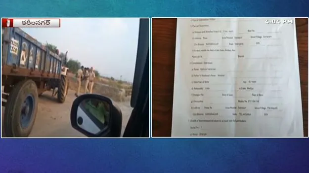 Police Assault Case: ట్రైనీ ఎస్సీ, ఇద్దరు కానిస్టేబుళ్లపై ఎఫ్ఐఆర్.. కారణమిదే