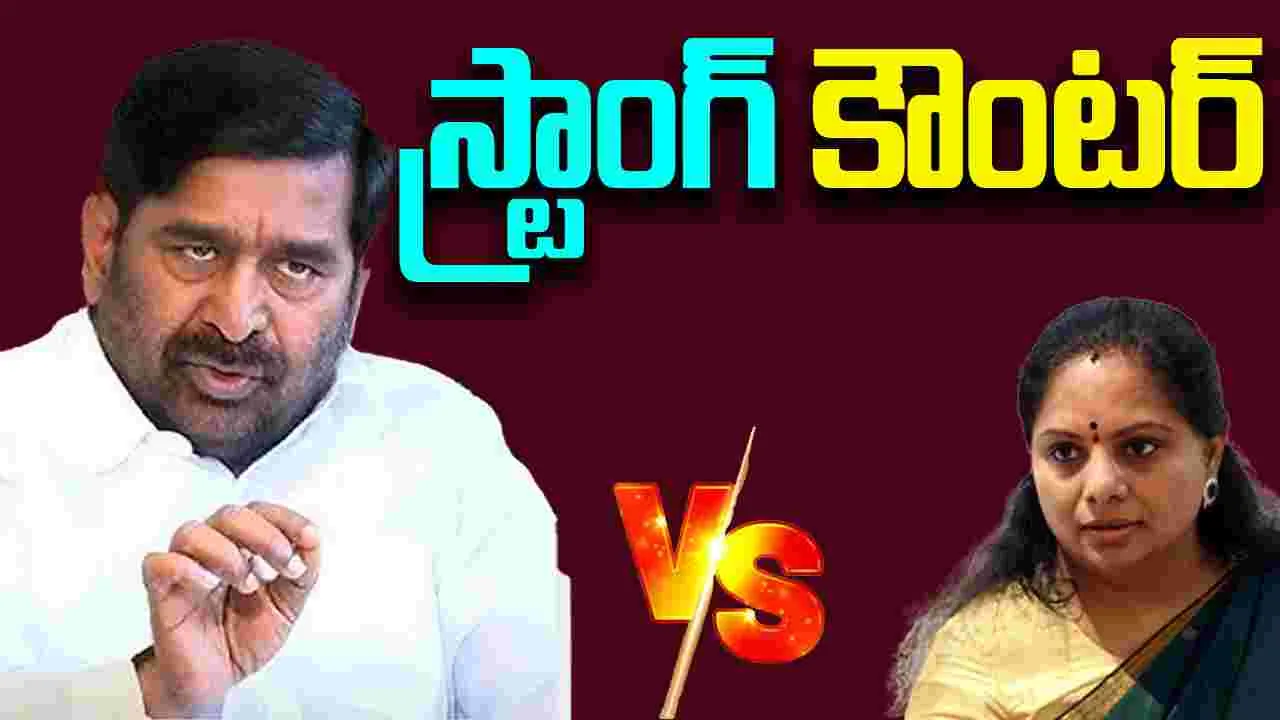 Jagadish Reddy VS Kavitha: కవిత గురించి మాట్లాడటం వృథా.. జగదీశ్ రెడ్డి షాకింగ్ కామెంట్స్