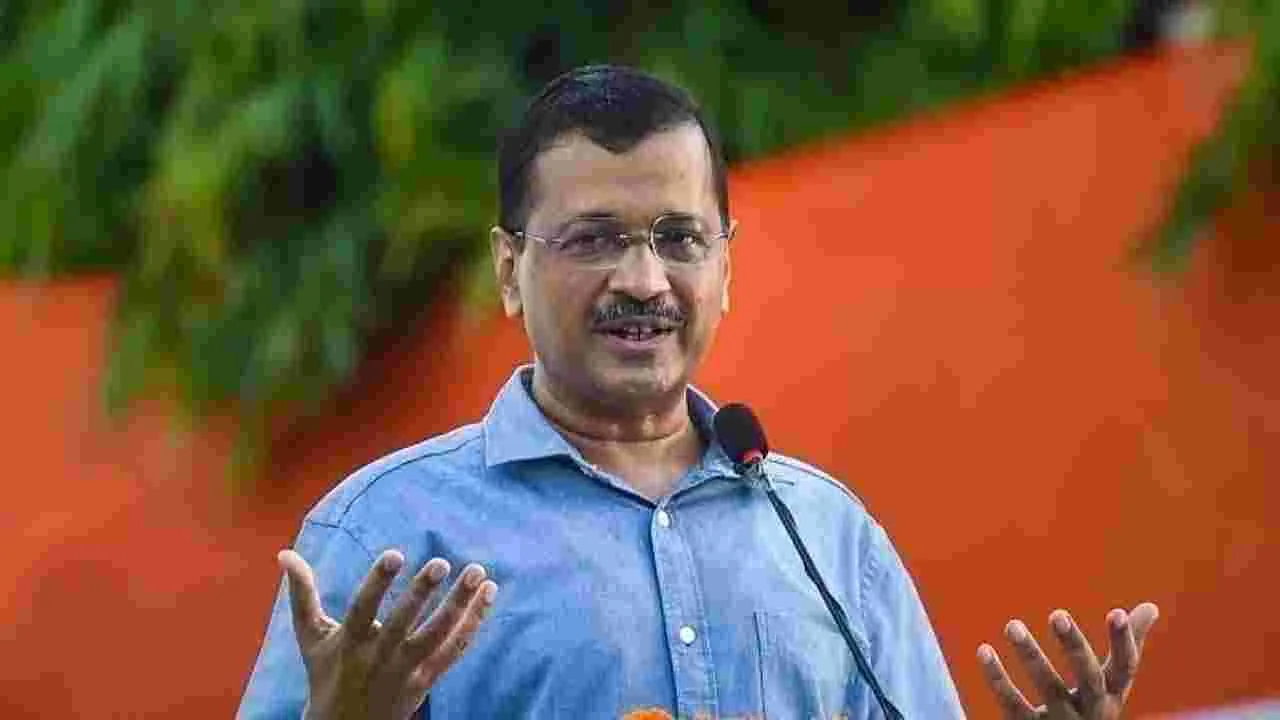 Kejriwal: కేజ్రీవాల్ పాస్‌పోర్ట్ పునరుద్ధరణకు కోర్టు గ్రీన్‌సిగ్నల్