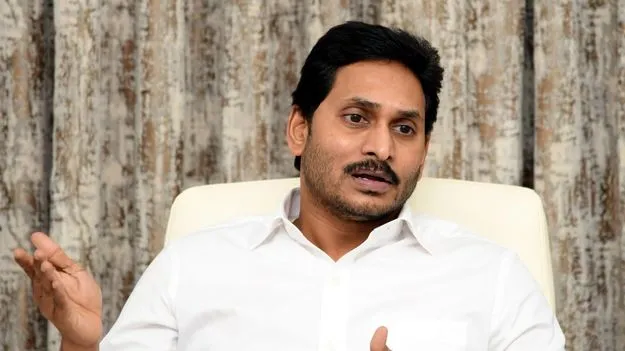 YS Jagan Rajahmundry Visit Postponed : ఈ నెల 25 జగన్ రాజమండ్రి పర్యటన వాయిదా