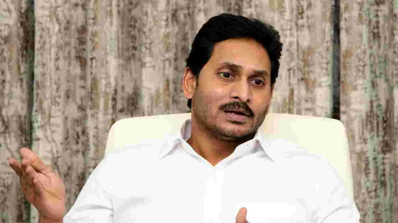 YS Jagan Rajahmundry Visit Postponed : ఈ నెల 25 జగన్ రాజమండ్రి పర్యటన వాయిదా