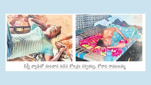 మంచం పట్టిన భద్రయ్యపేట