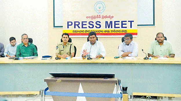 ఆ నలుగురి అరెస్ట్‌!