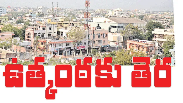 ఉత్కంఠకు తెర