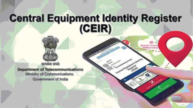 పోయిన ఫోన్‌ను పట్టేద్దాం..