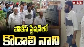 Kodali Nani Court Violation: కోర్టు ఆదేశాలకు విరుద్ధంగా పీఎస్‌‌కు మాజీ మంత్రి