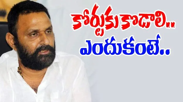 Kodali Nani: గుడివాడ కోర్టుకు కొడాలి నాని.. ఎందుకంటే..