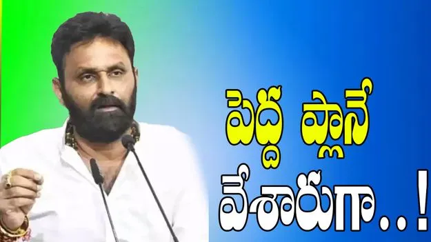 Kodali nani: కోల్‌కతాలో కొడాలి నానిని అడ్డుకున్న అధికారులు..  ఏపీ పోలీసుల రియాక్షన్ 