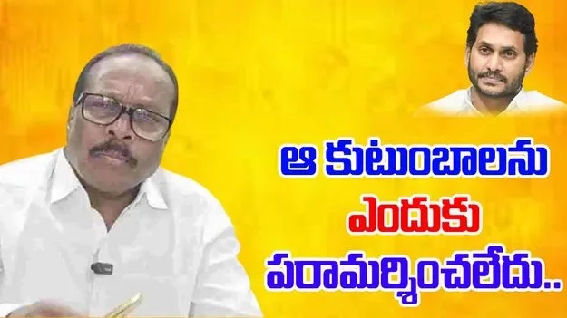 Konakalla: కూటమి ప్రభుత్వానికి ఆపాదించడం సిగ్గుచేటు..