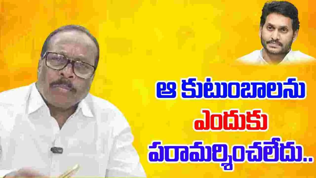Konakalla: కూటమి ప్రభుత్వానికి ఆపాదించడం సిగ్గుచేటు..