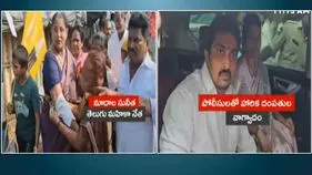 TDP Vs YSRCP: కృష్ణా జిల్లా జెడ్పీ చైర్‌పర్సన్‌ భర్తపై కేసు నమోదు..కారణమిదే