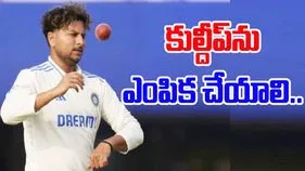 Michael Clarke: భారత్ రెండో టెస్టుకు కుల్దీప్‌ యాదవ్.. మైఖేల్ క్లార్క్ సంచలన వ్యాఖ్యలు