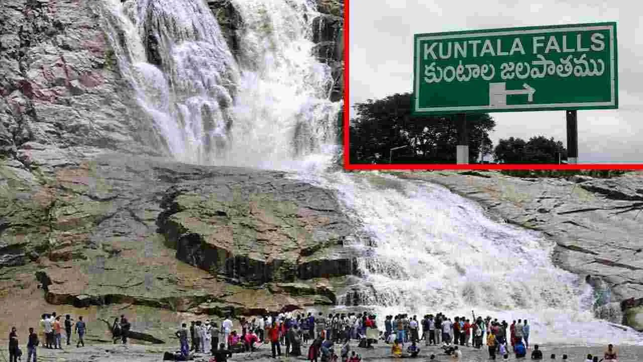 Monsoon Travel: హైదరాబాద్ సమీపంలో అద్భుత జలపాతం.. వర్షాకాలంలో అస్సలు మిస్సవకండి.