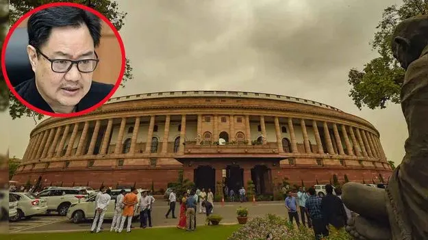Parliament 2025: జూలై 21 నుంచి ఆగస్టు 12 వరకు పార్లమెంటు వర్షాకాల సమావేశాలు: కేంద్ర మంత్రి కిరణ్ రిజిజు