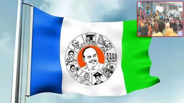 TDP Vs YSRCP Clash: రెచ్చిపోయిన వైసీపీ మూకలు.. ఏం జరిగిందంటే