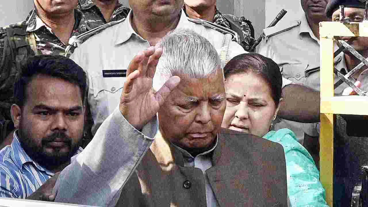 Lalu Prasad Yada: భూమికి ఉద్యోగం కేసు.. లాలూకు చుక్కెదురు