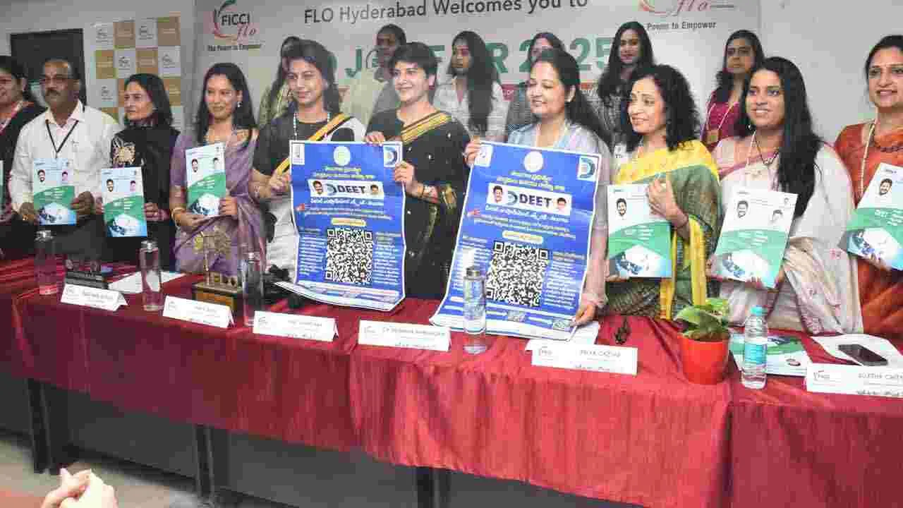 FICCI మహిళా ఆధ్వర్యంలో జాబ్ మేళా.. 