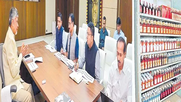 CM Chandrababu: నాణ్యమైన మద్యమే అమ్మాలి