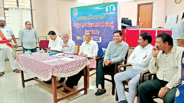 Lok Adalat : లోక్ అదాలత్తో సత్వర న్యాయం