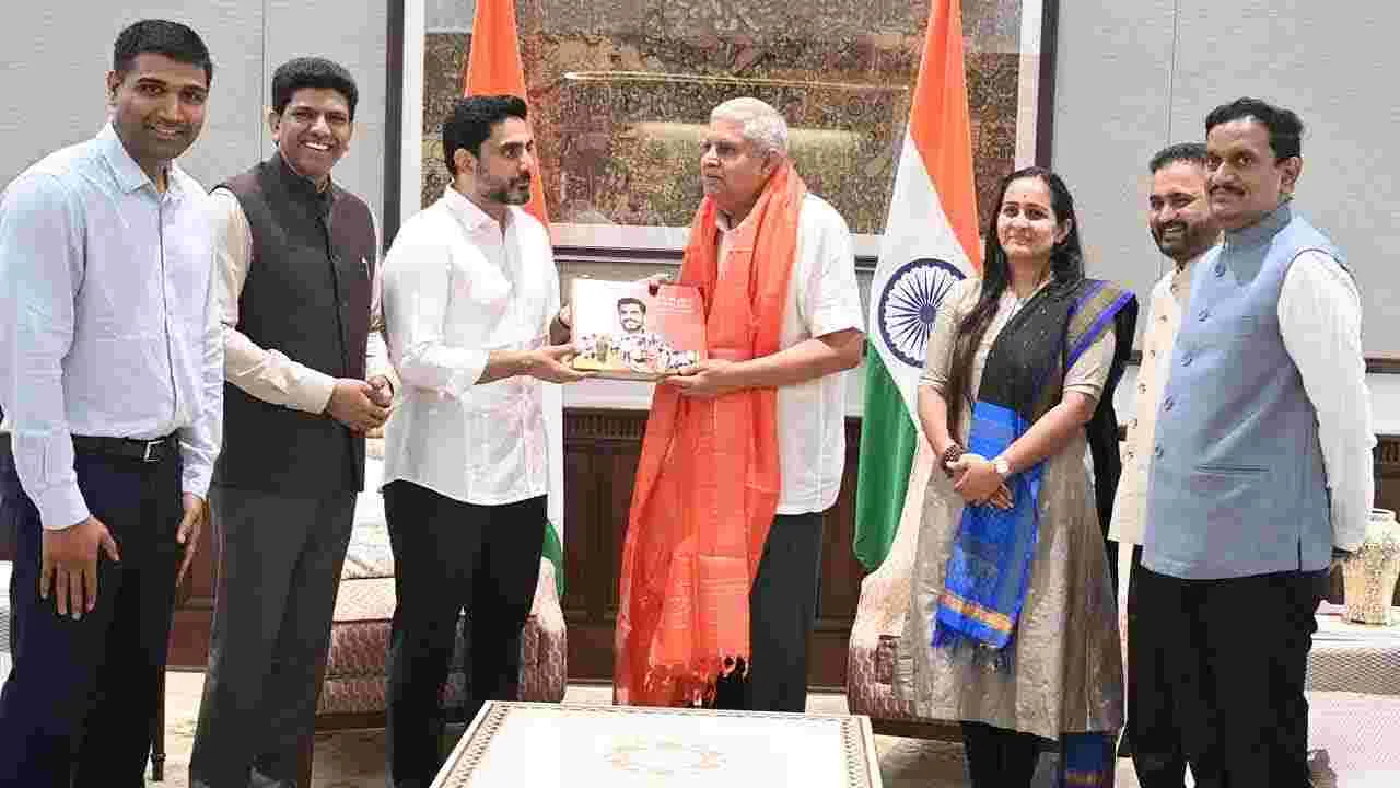 ఉప రాష్ట్రపతితో మంత్రి లోకేష్ భేటీ