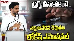 Minister Lokesh Mega PTM: స్కూళ్లలో నో పాలిటిక్స్.. అంతా బయటే: మంత్రి లోకేష్
