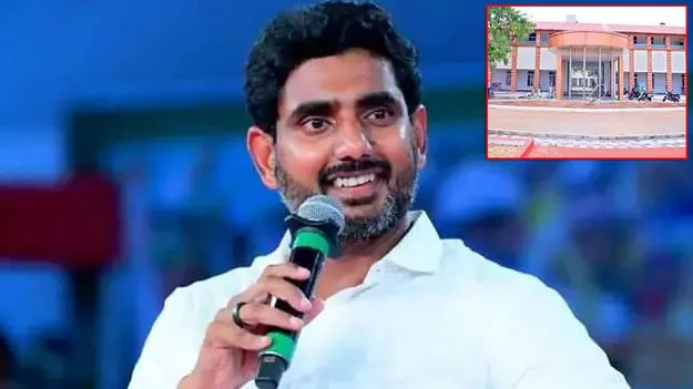 Minister Lokesh school Visit: వీఆర్‌ హైస్కూల్‌ ప్రారంభోత్సవం.. చిన్నారులతో సరదాగా గడిపిన మంత్రి లోకేష్