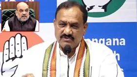 Mahesh Kumar Slams Amit: కేంద్రమంత్రి అమిత్ షాపై టీపీసీసీ చీఫ్ ఫైర్