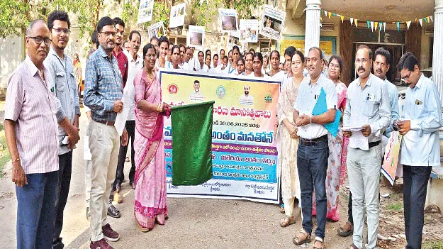 Maleria: మలేరియా నివారణ.. మన బాధ్యత