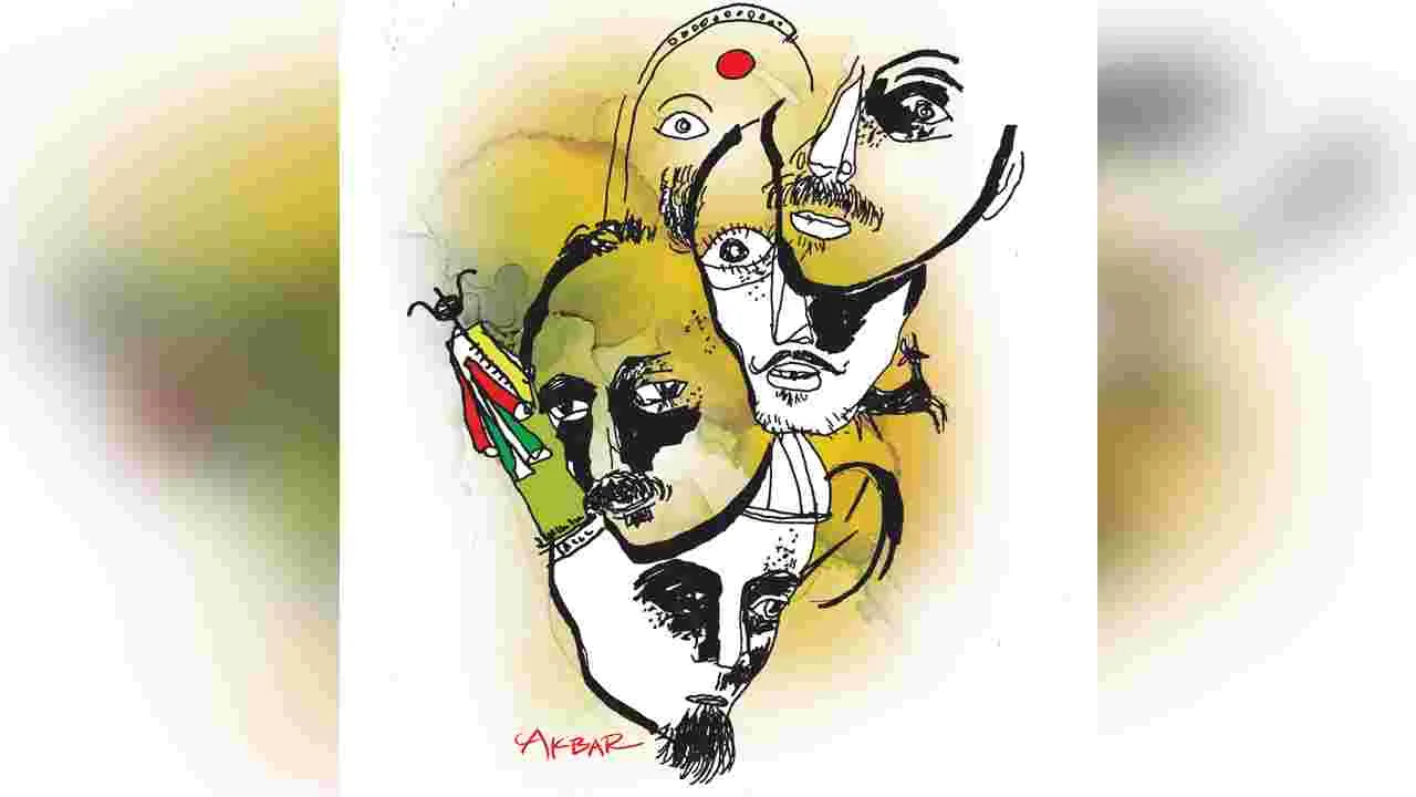 A Powerful Ode to Village Life: మత్తకొలుపు