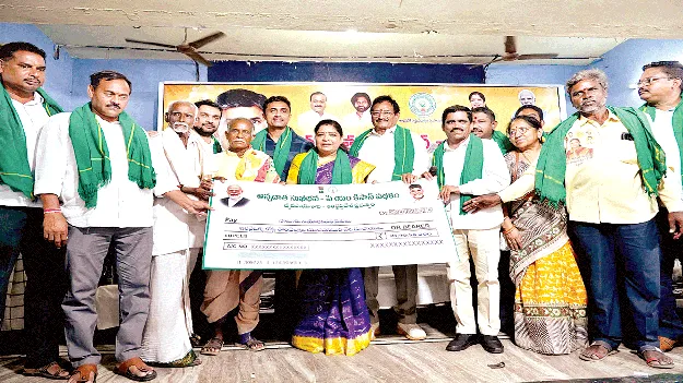  Farmers' Welfare    రైతుల సంక్షేమమే లక్ష్యం