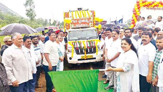   'Giri Chaitanyam  ‘గిరి చైతన్యం’ కోసం ప్రత్యేక వాహనం  