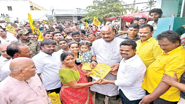 minister achhnnaidu: వైసీపీ దుష్ప్రచారాలను తిప్పికొట్టండి