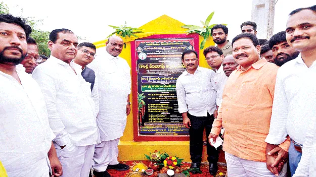 Minister achhenna: పల్లెల అభివృద్ధే లక్ష్యం